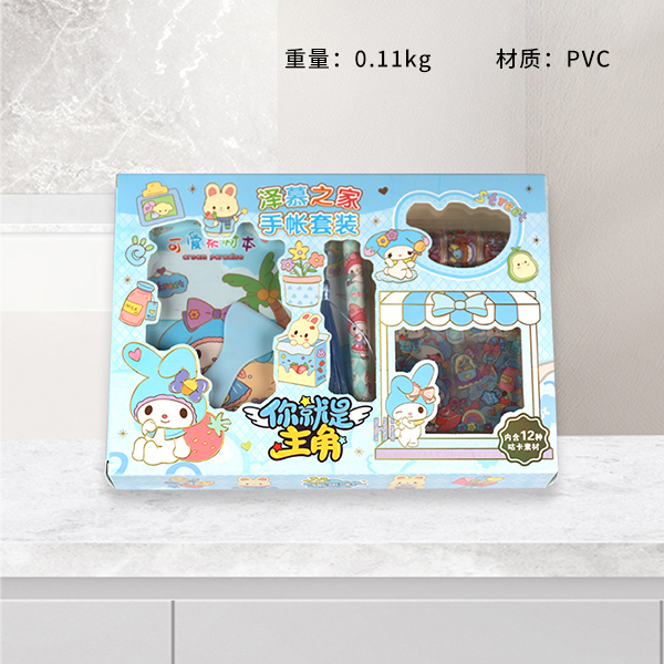 * SZ-210 hand account suit