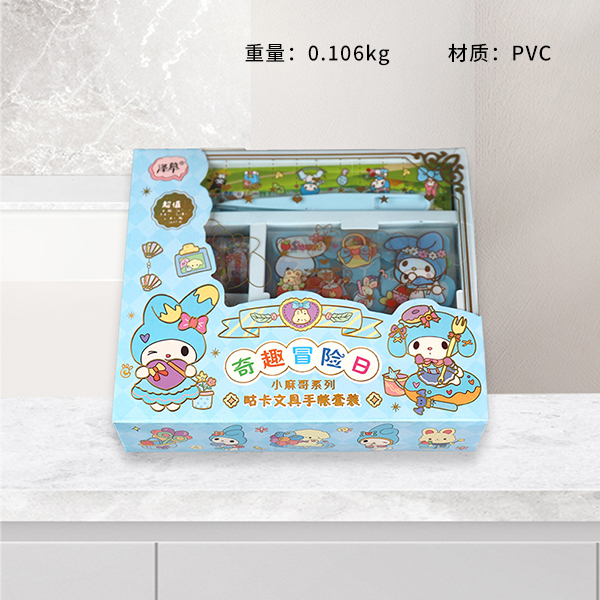 * SZ-148 hand account suit