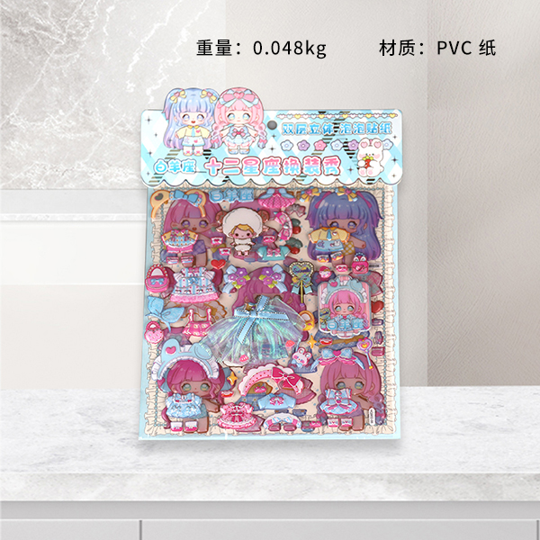 * HQ-902 double lace dress