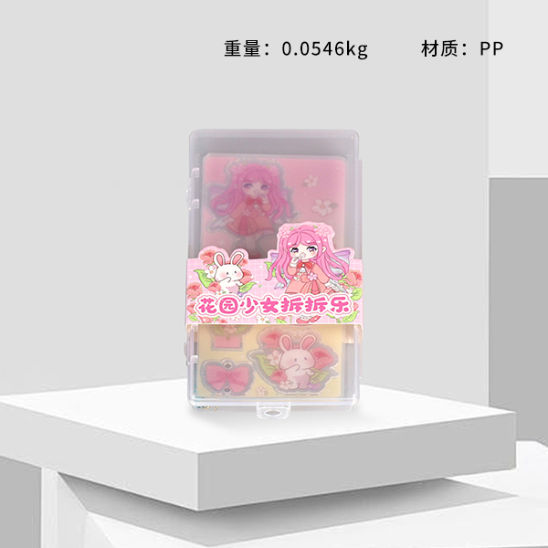 * DIY-A-0007 Teenage Girl Teardown Music