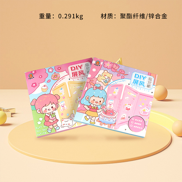 * DIY-A-0006 Goo Card Screen