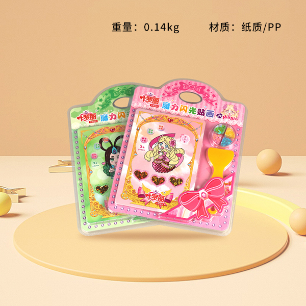 * JA-029 Magic Glitter Decal