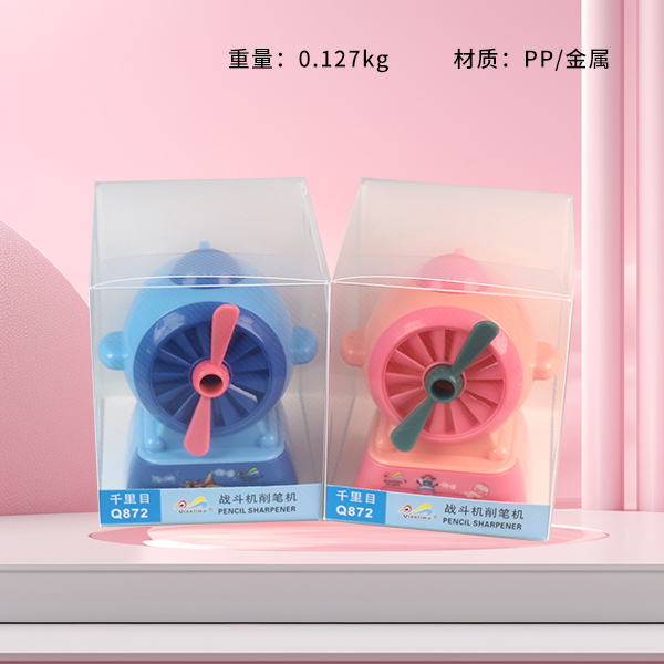 872 fighter pencil sharpener