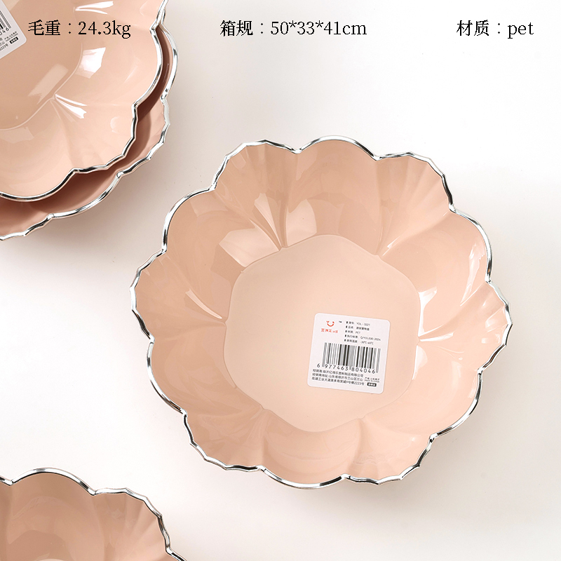YDL-3221 hot silver deep plate flower-shaped fruit plate (10/bag)