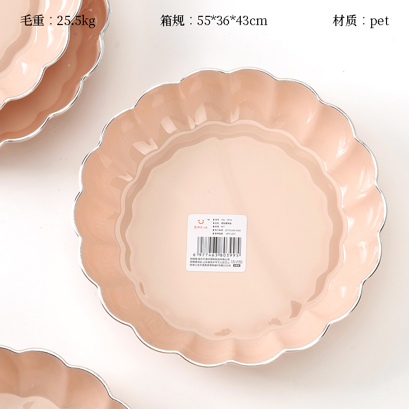 YDL-3216 hot silver flower-shaped fruit plate (10/pack)