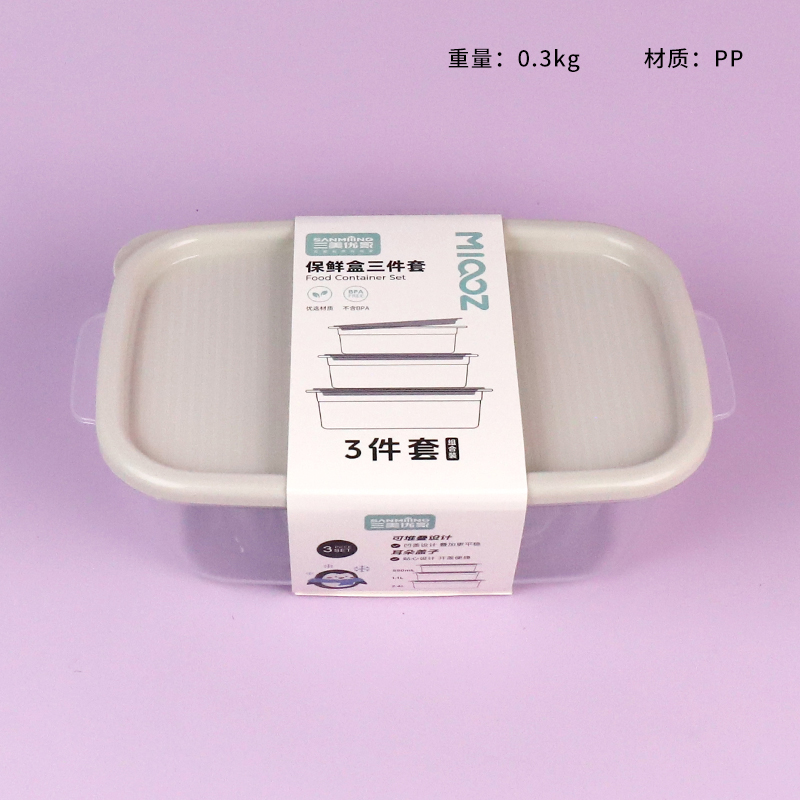 3661 three-piece set of fresh-keeping box