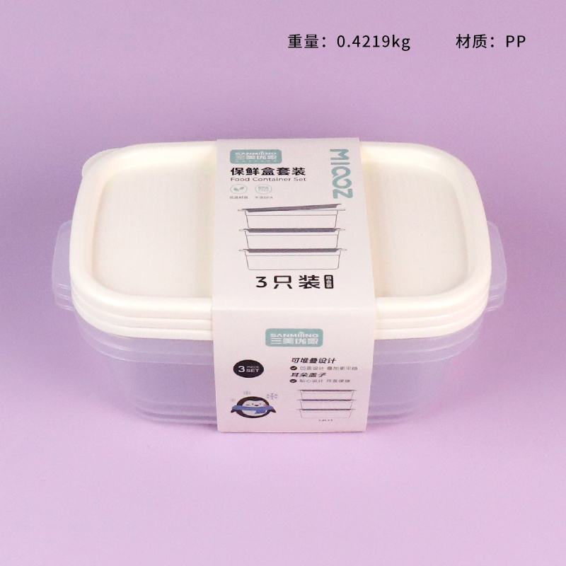 3665 Large Three-piece Plain Lip Preservation Box