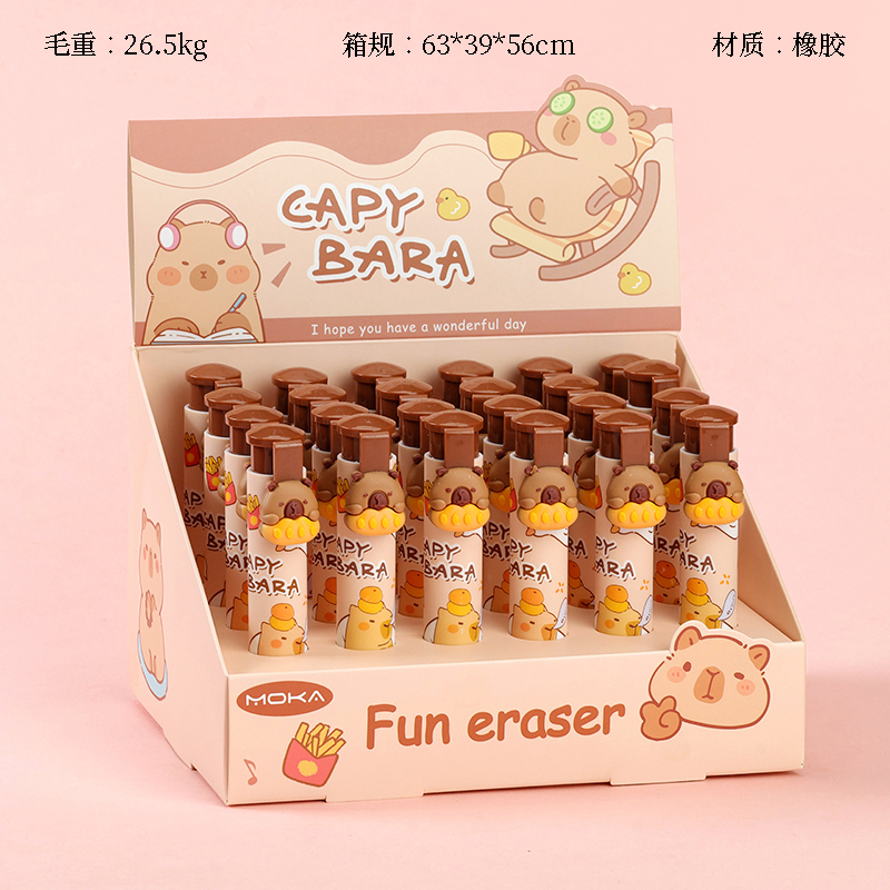 MK-3952 kappi bala press eraser