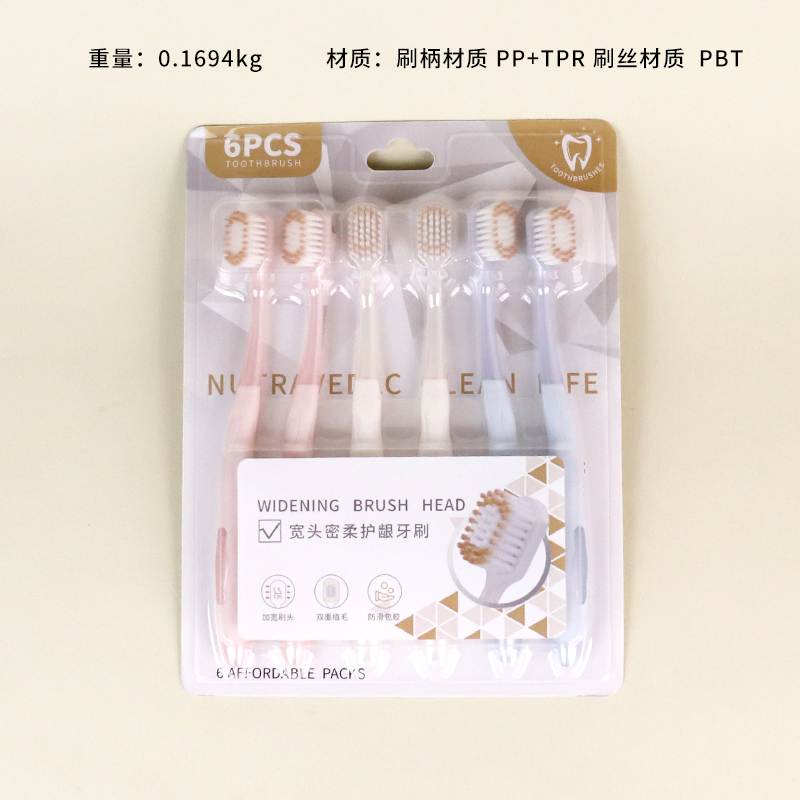 R1941 Wide Toothbrush (6 Pack)