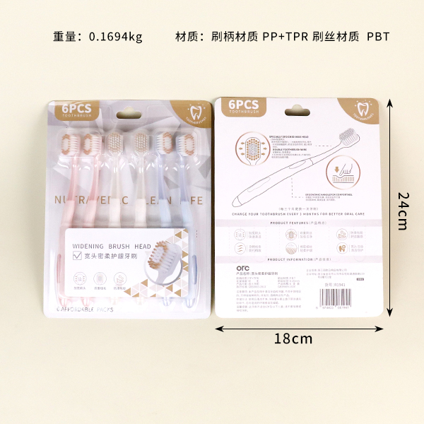 R1941 Wide Toothbrush (6 Pack) - Image 2