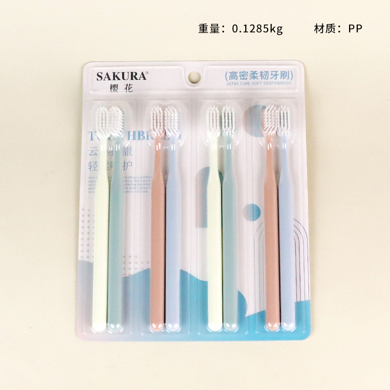 S-201 Clean Toothbrush (Pack of 8)