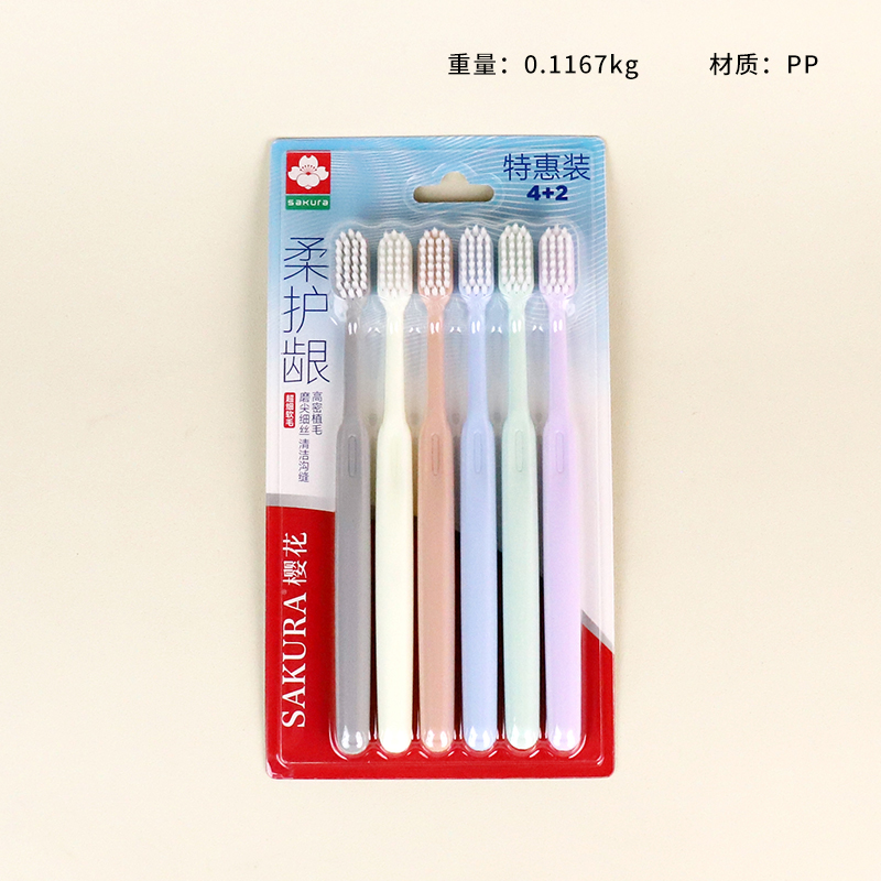 S-69 High Density Hair Planting Toothbrush (6 Pack)