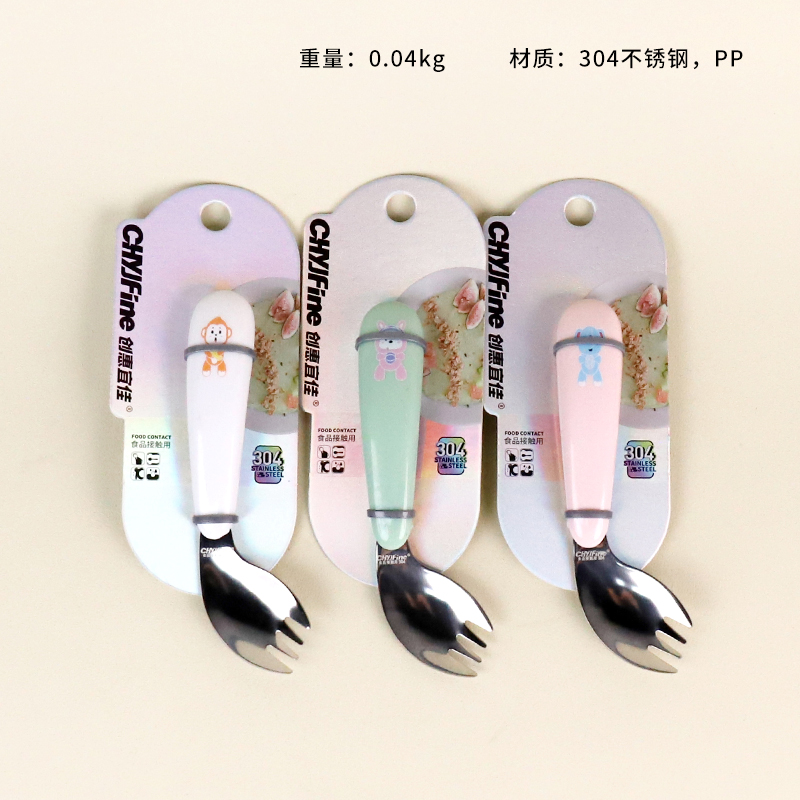 * TF-184-304 steel children's elbow fork spoon