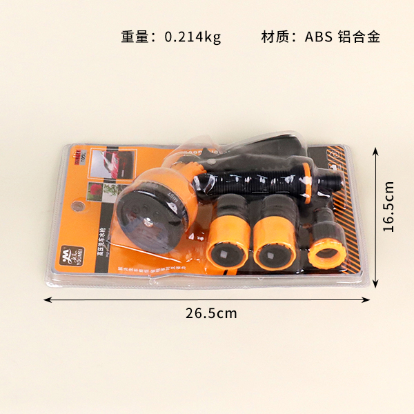 K-506 High Pressure Car Wash Water Gun