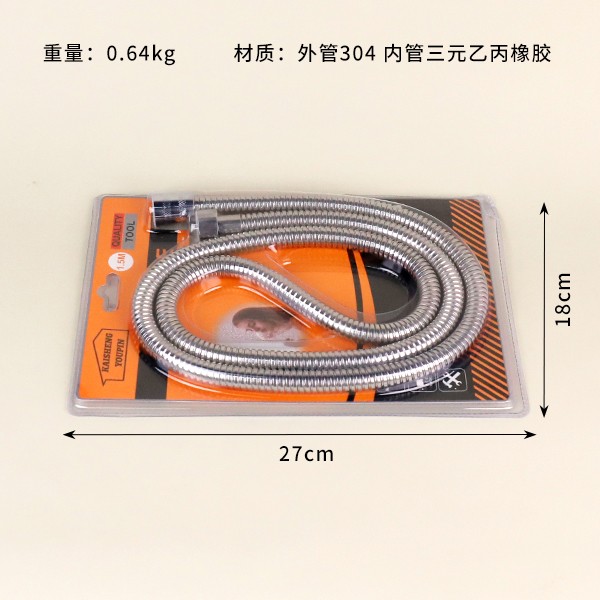 K-615 ordinary hose 1.5 meters (foreign trade domestic don't point)