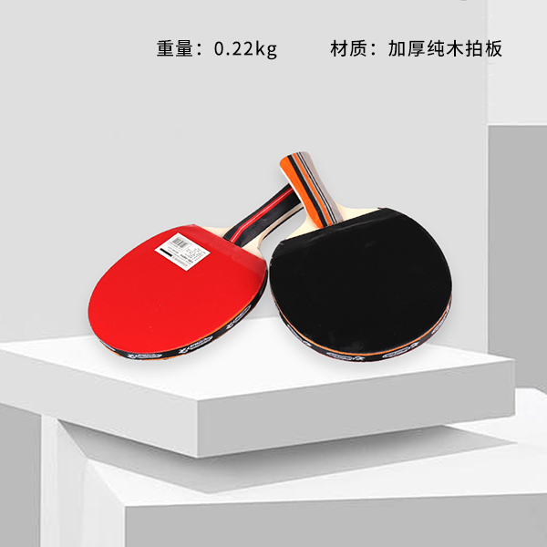 ★ Rex LKS-2002B Ping Pong Racket