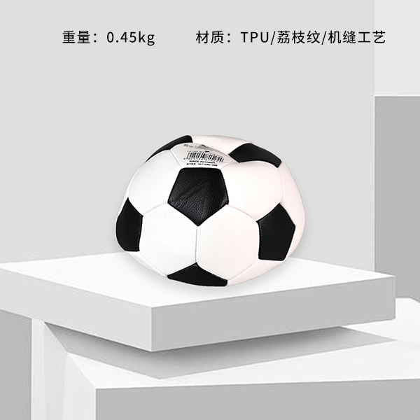 Rex LX-1525 Football (semi-inflatable)