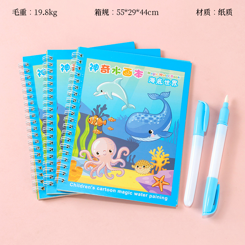 Magic water painting picture book-random style