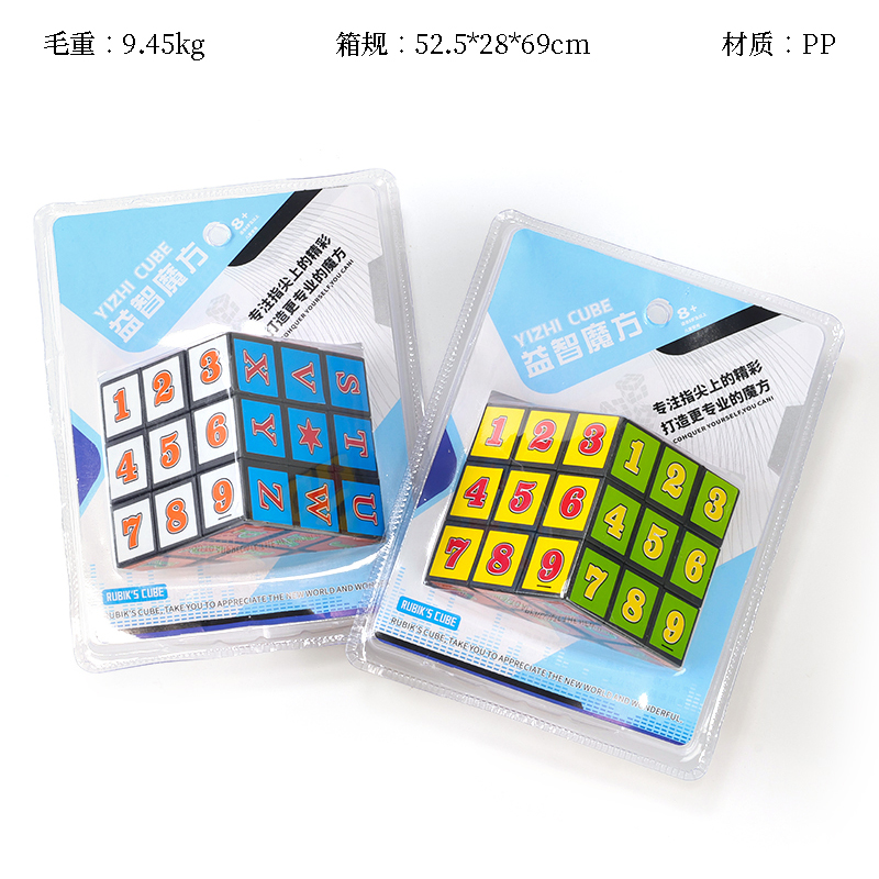 2999 double blister cube (6.5cm)