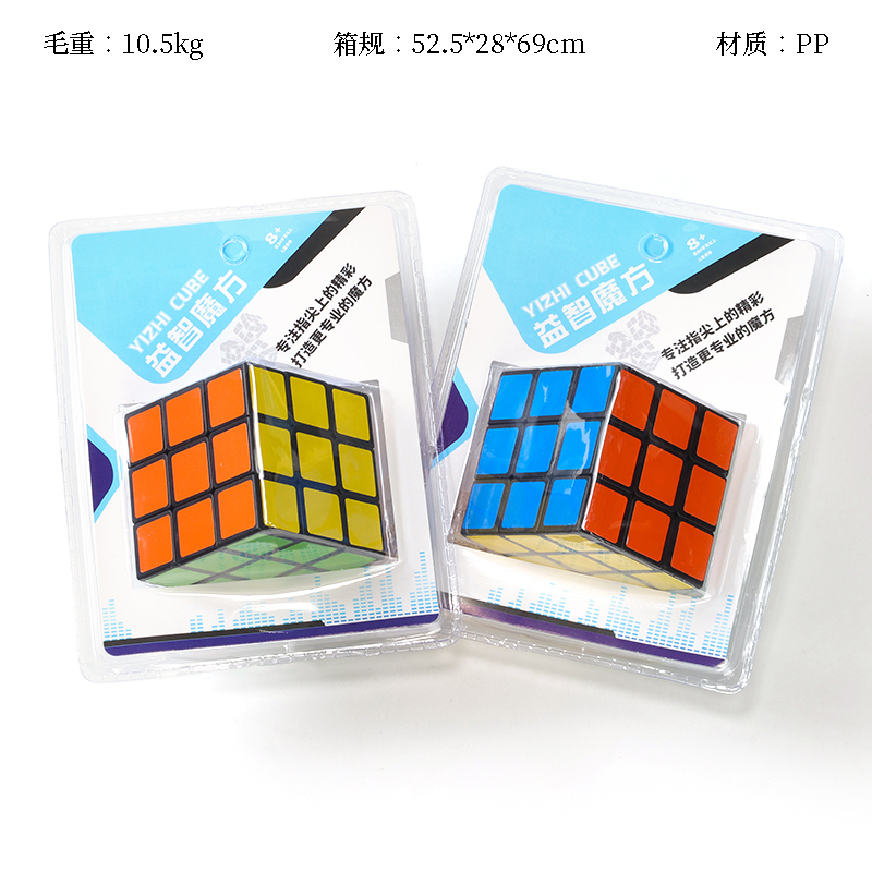 3588 double blister cube (6cm)