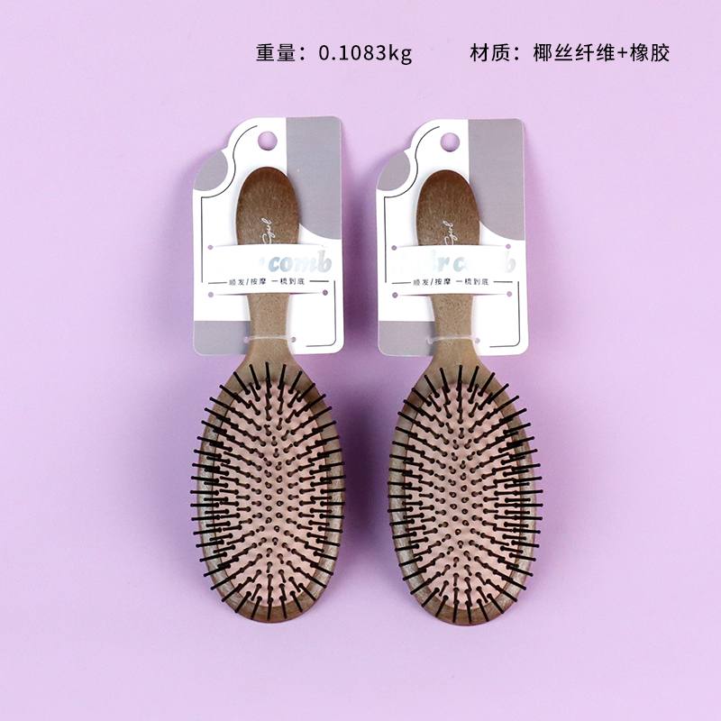 8578MS coconut oval massage air cushion comb