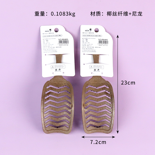 8564MS coconut arc elastic hollow comb - Image 2