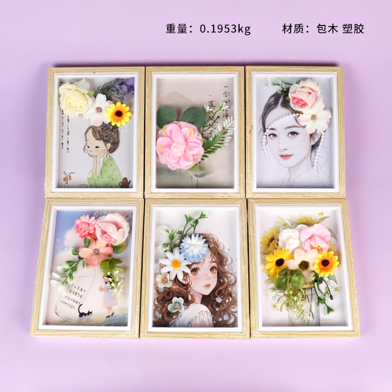 Eternal Flower Seven-inch Hollow Table