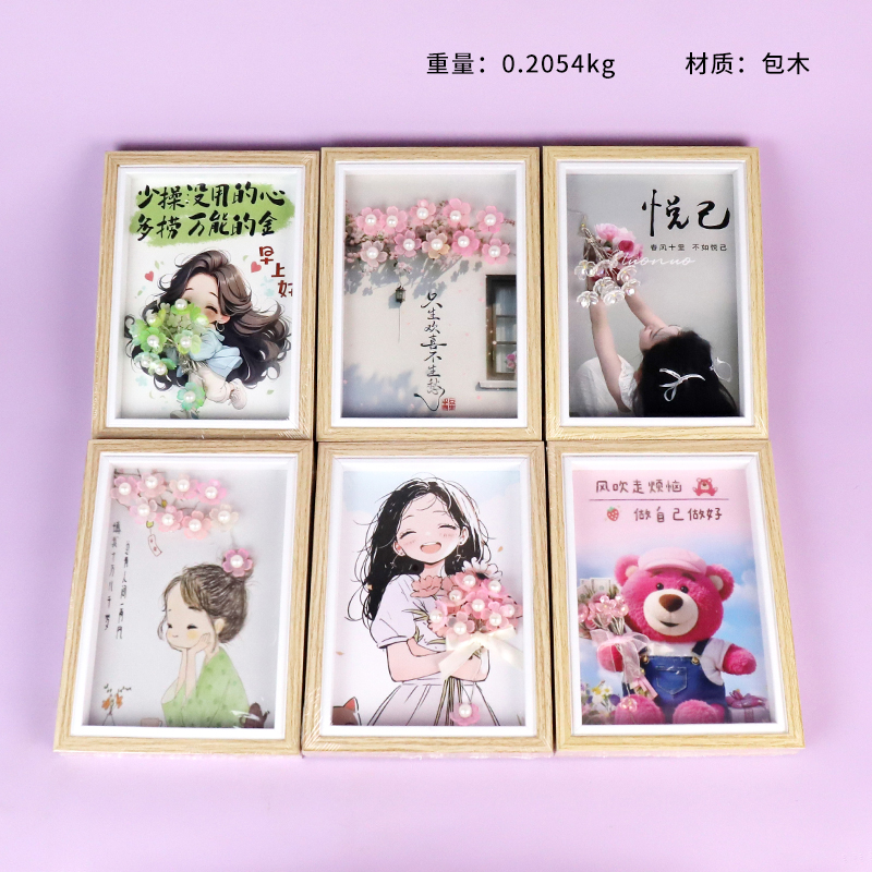 Seven-inch hollow three-dimensional table with lamp