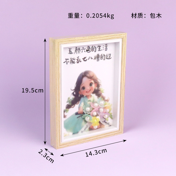 Seven-inch hollow three-dimensional table with lamp - Image 2