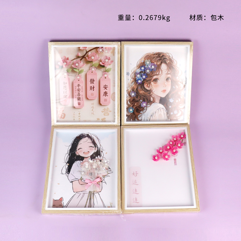 Ten-inch hollow three-dimensional table with lamp