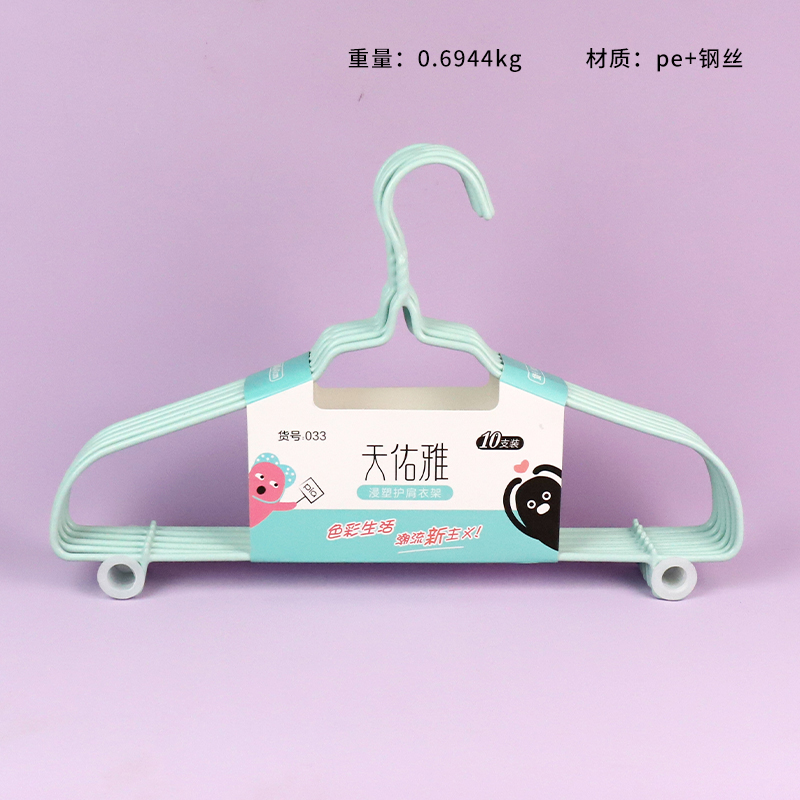 033/4101 Shoulder Hanger 40cm (10 Pack)