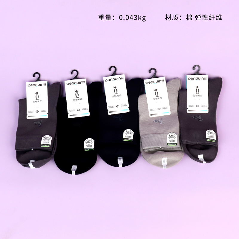7517-1 Cotton Hot Stamping Men's Socks