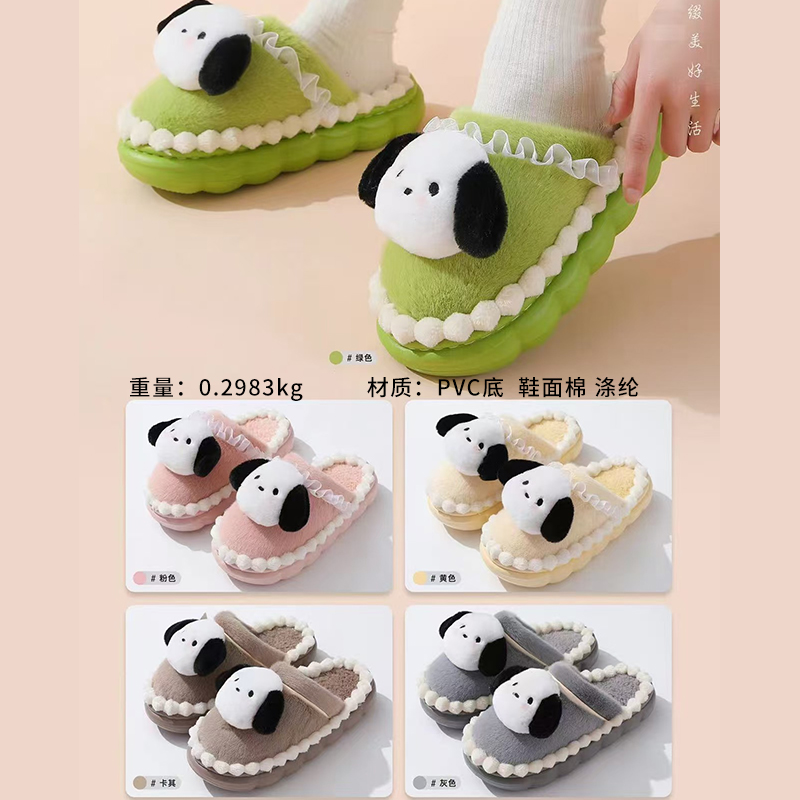 9008 men and women cotton slippers (mixed)