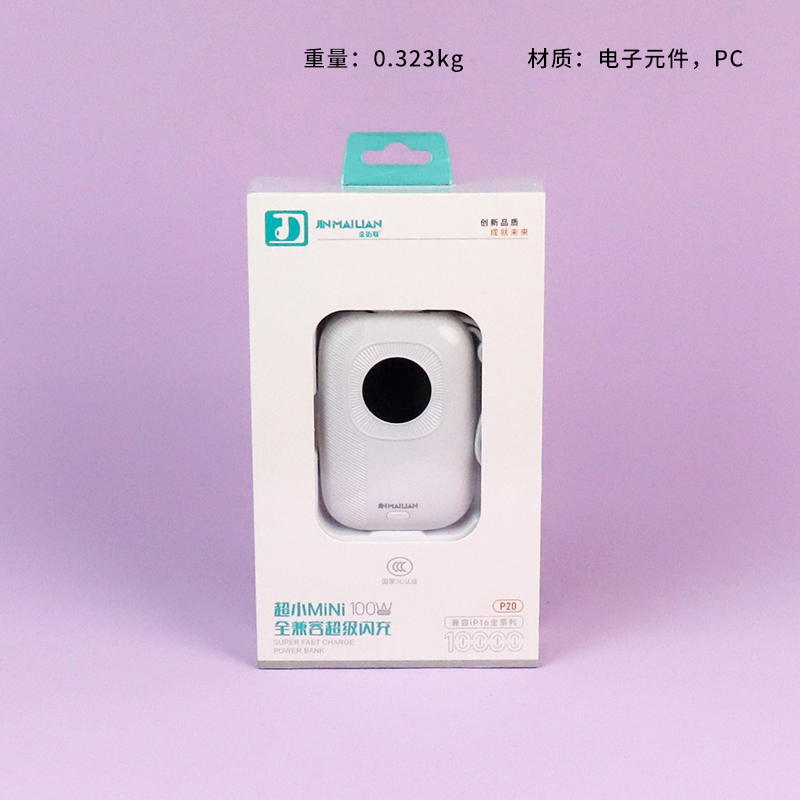 P20-Ultra Small Ni100w Charging Treasure (1W mA)