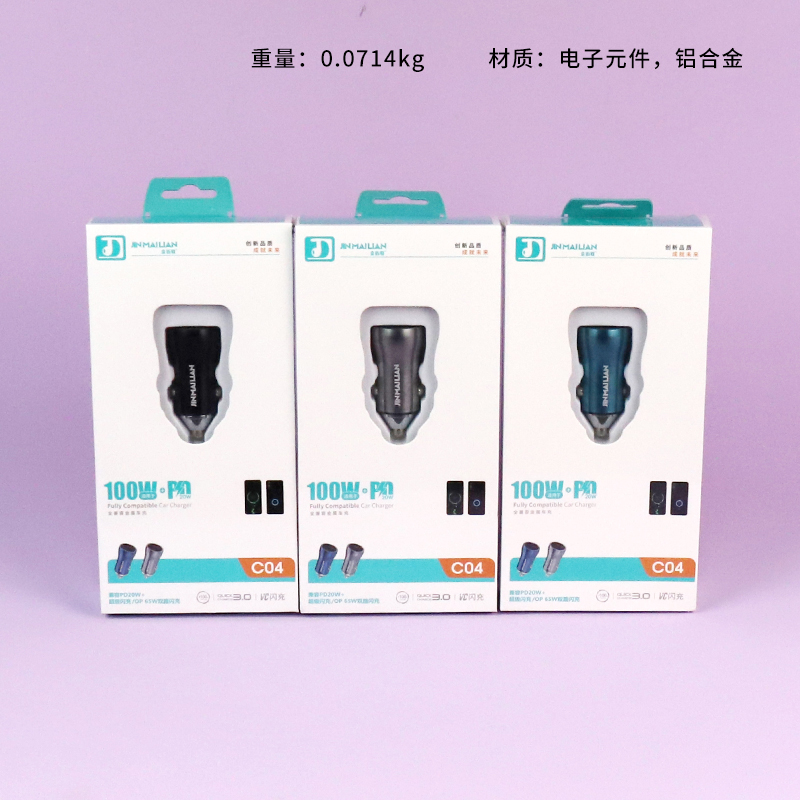 C04 Metal A C Car Charger