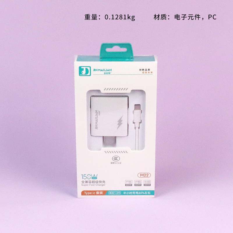M22-150W Charging suit TYPE-C (Huawei)
