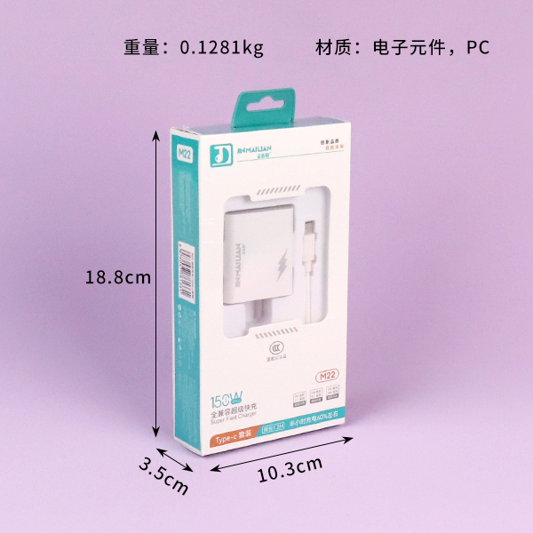M22-150W Charging suit TYPE-C (Huawei) - Image 2