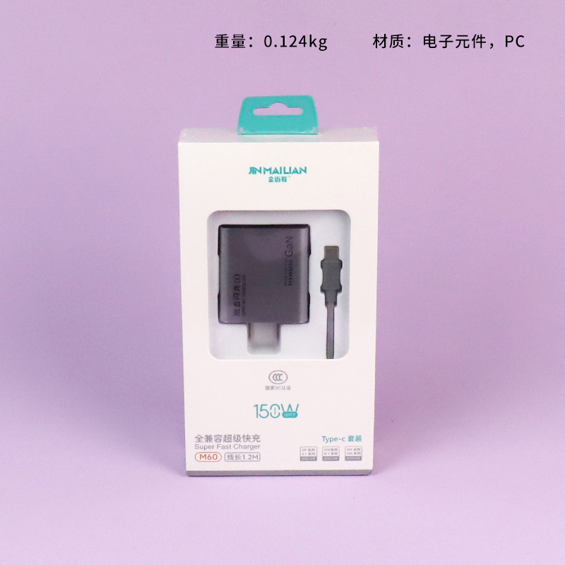 M60-150W Charging suit TYPE-C (Huawei)