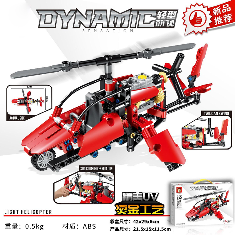 865 light helicopter