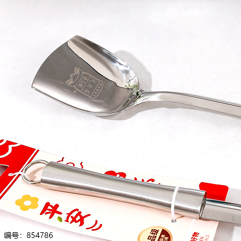4124 Steel Handle Large Turner 304 Stainless Steel