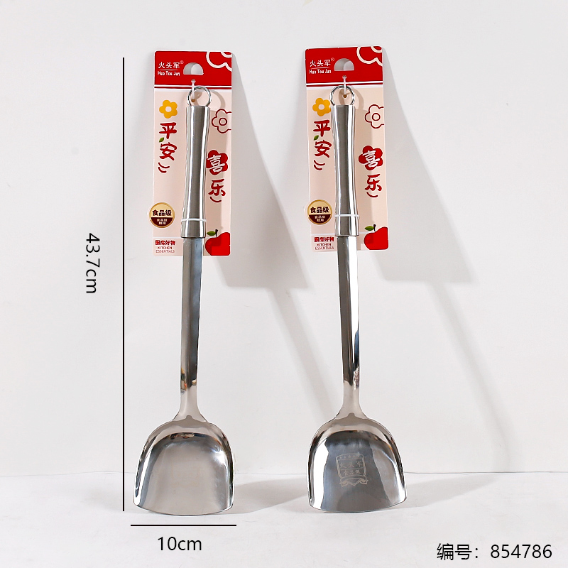 4124 Steel Handle Large Turner 304 Stainless Steel