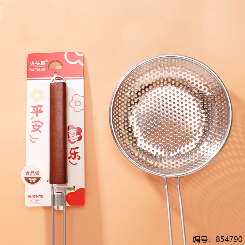 5940-16CM Wooden Handle Perforated Skimmer