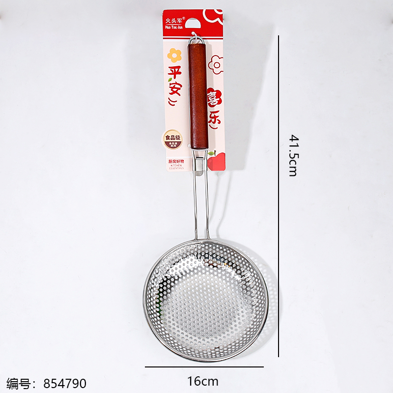 5940-16CM Wooden Handle Perforated Skimmer