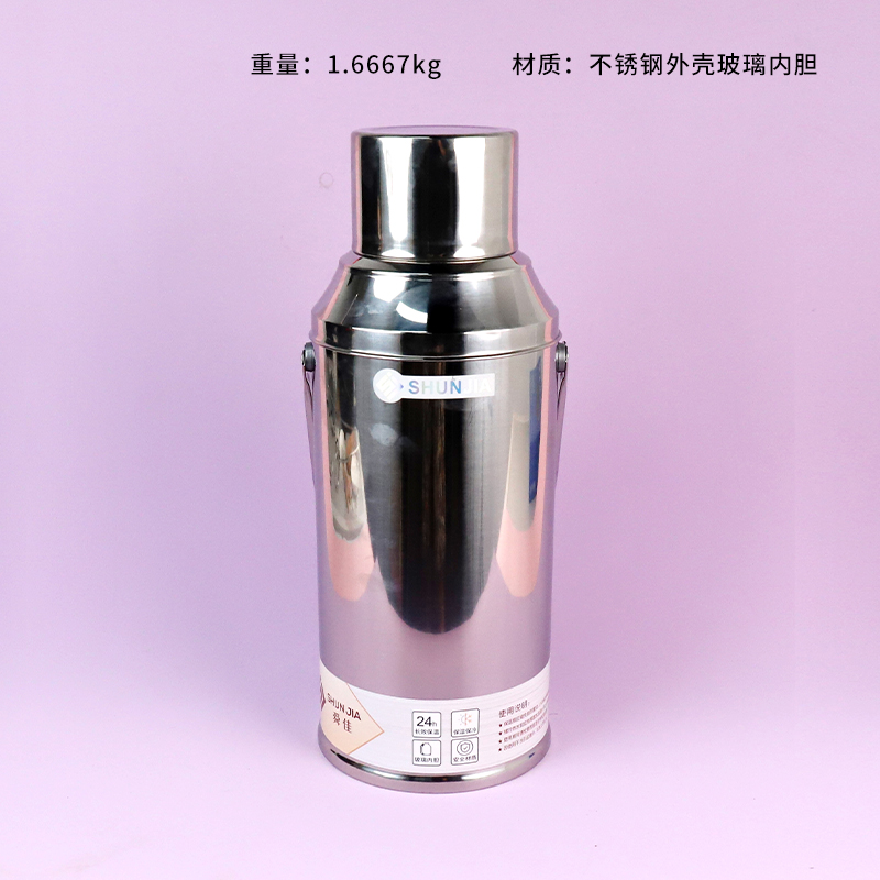 800 thermal insulation bottle 3.2L