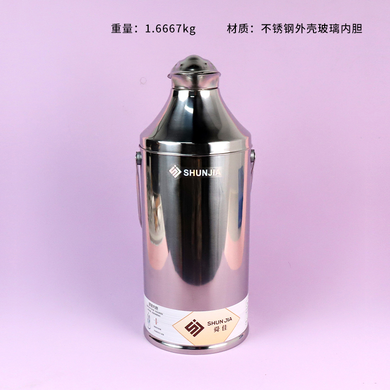 808 thermal insulation bottle 3.2L