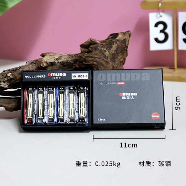 3002-9 Japanese and American nail clippers (flat)