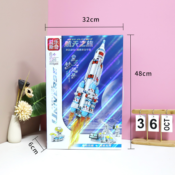 226 space launch vehicle building blocks - Image 2