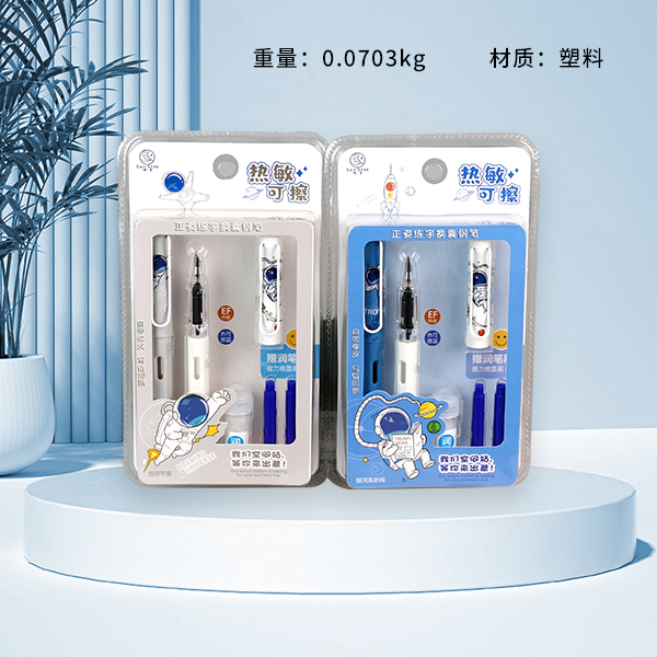 0607GM-2 fountain pen