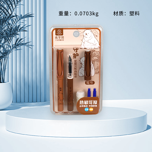 0750GM-2 fountain pen