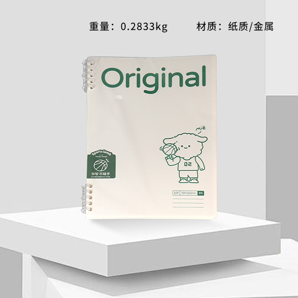 HC-031-2(B5) Five-hole clip loose-leaf book flip (little white play)